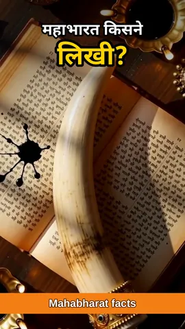 Thumbnail concept 4: a tusk on manuscript pages with the Hindi title ‘Who wrote the Mahabharata?’.